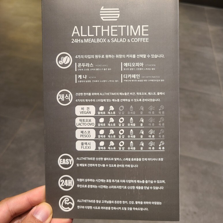 올더타임 이미지