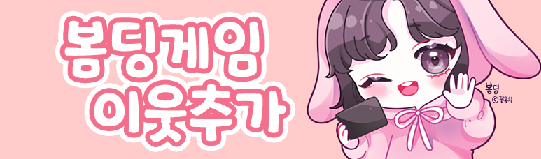 괴물 : 사변 (怪物事変) 8