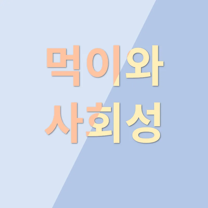 호스필드 리쿠거북_3