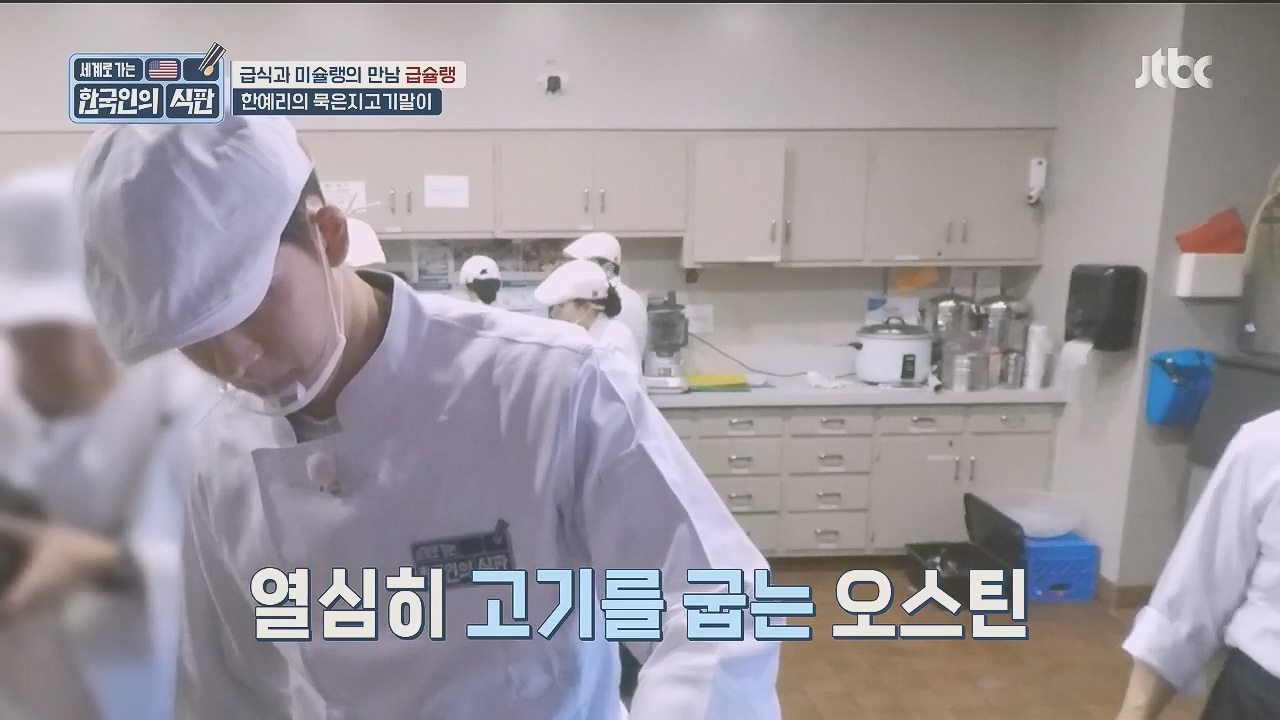 한국인의 식판.E09.230521p.H264-F1RST.mp4_20231017_211248.979.jpg