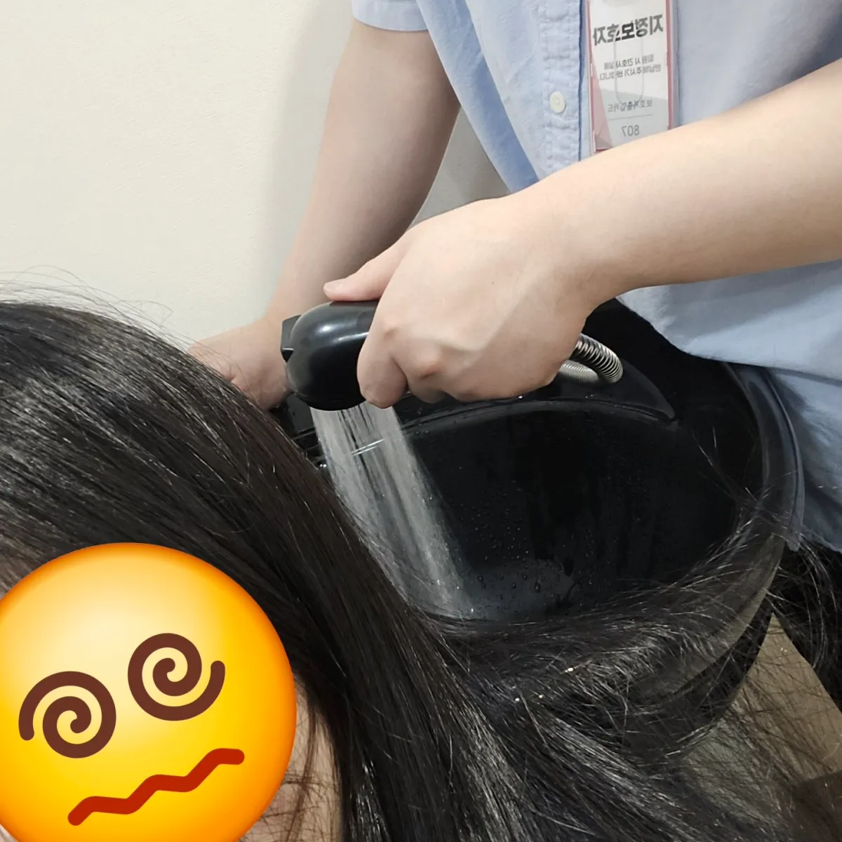 머리-감겨주는-남편-모습