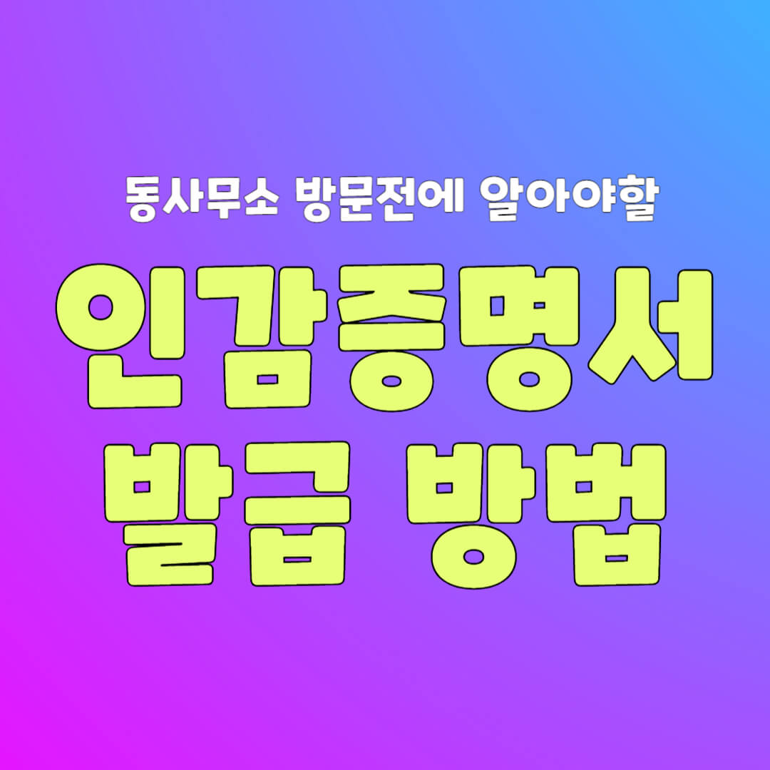 썸네일