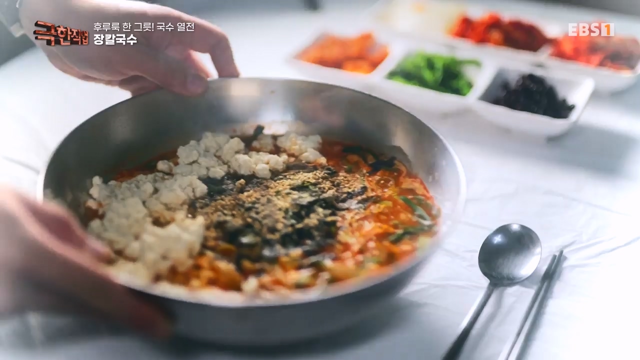 TV - 전 국민의 평생학교 EBS후루룩 한 그릇! 국수 열전.mp4_20240314_205250.373.jpg