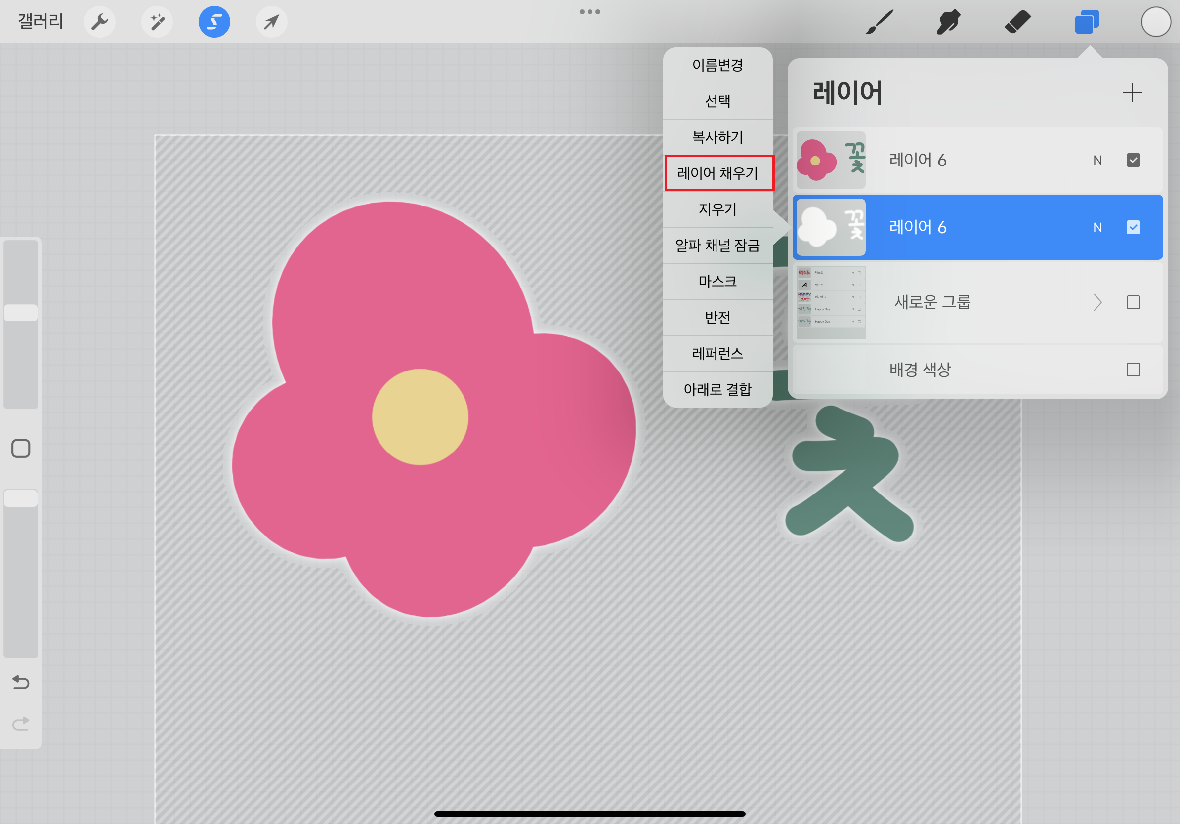 이모티콘 흰테두리