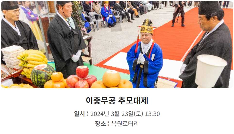 진해군항제