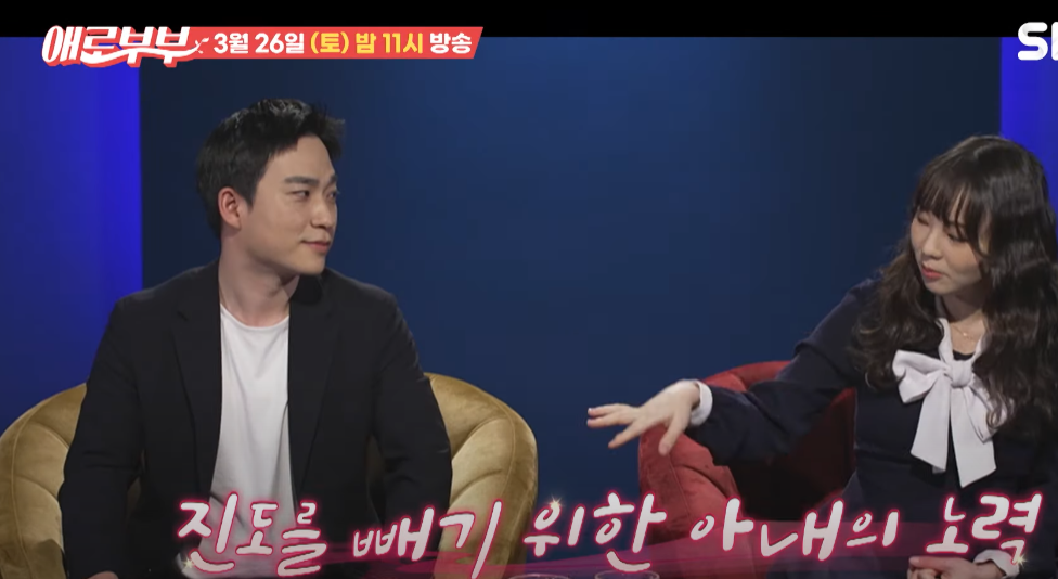 다시 뜨거워지고 싶은 애로부부 86회 다시보기 재방송 보기