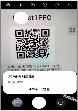 카메라로 QR 코드를 스캔하면 와이파이 네트워크에 연결됩니다.