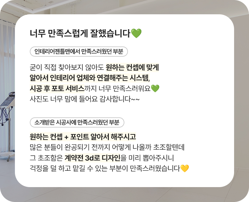 살롱드엘 이미지