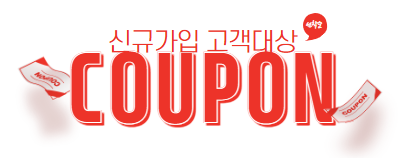 비타민천국 이미지