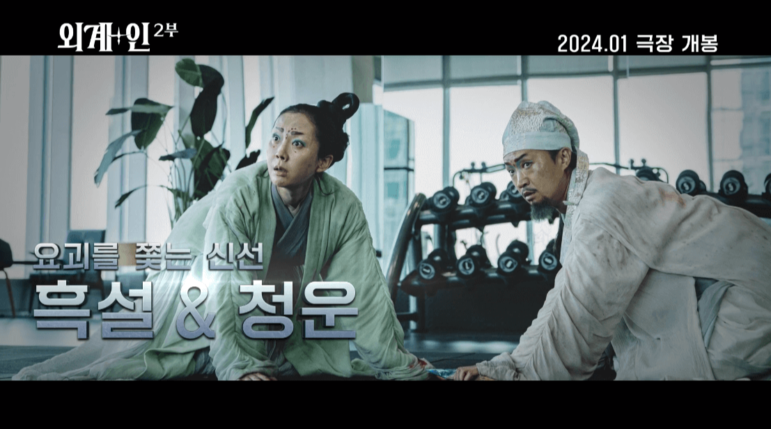 텟플릭스 티빙