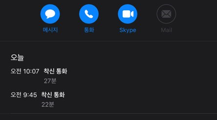 온라인요식업 위기 속 여성 창업 아이템 요식업 - 케이터링 15