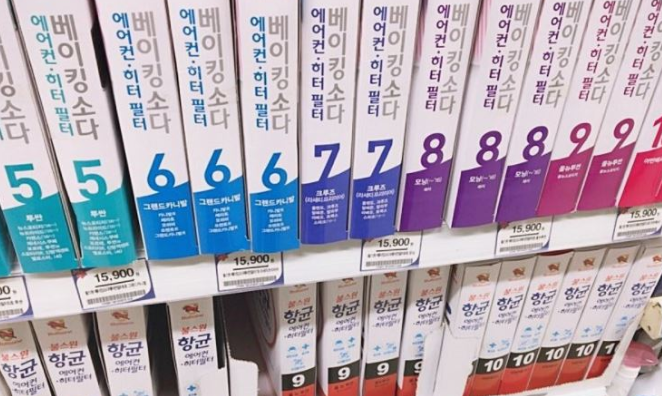 에어컨필터교체방법