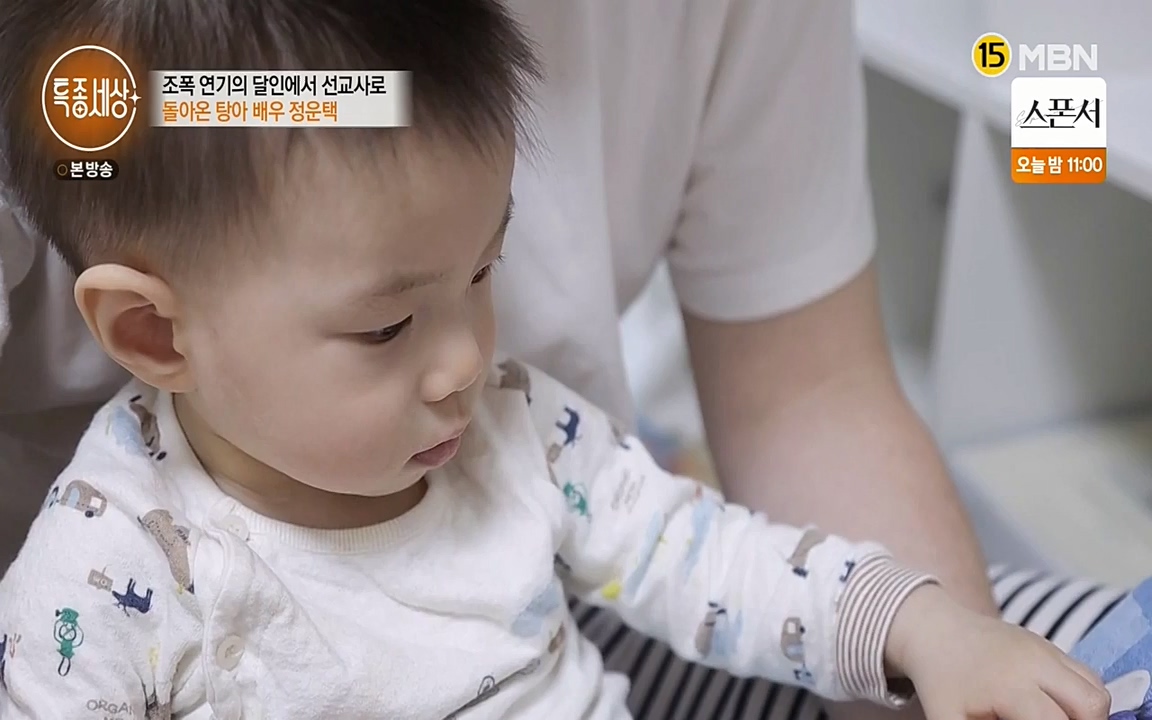 현장르포 특종세상.E522.220318p-NEXT.mp4_20220318_183345.213.jpg
