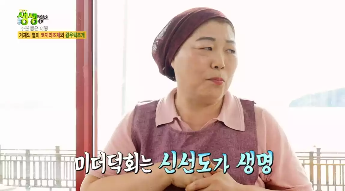 사장님