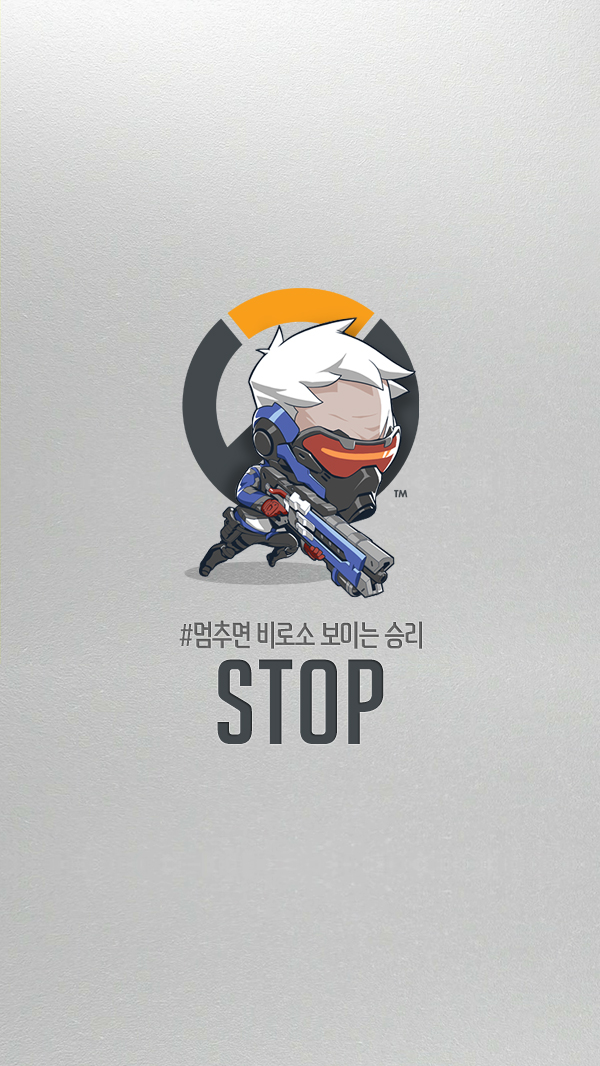 오버워치 모바일 오버워치 SD 13
