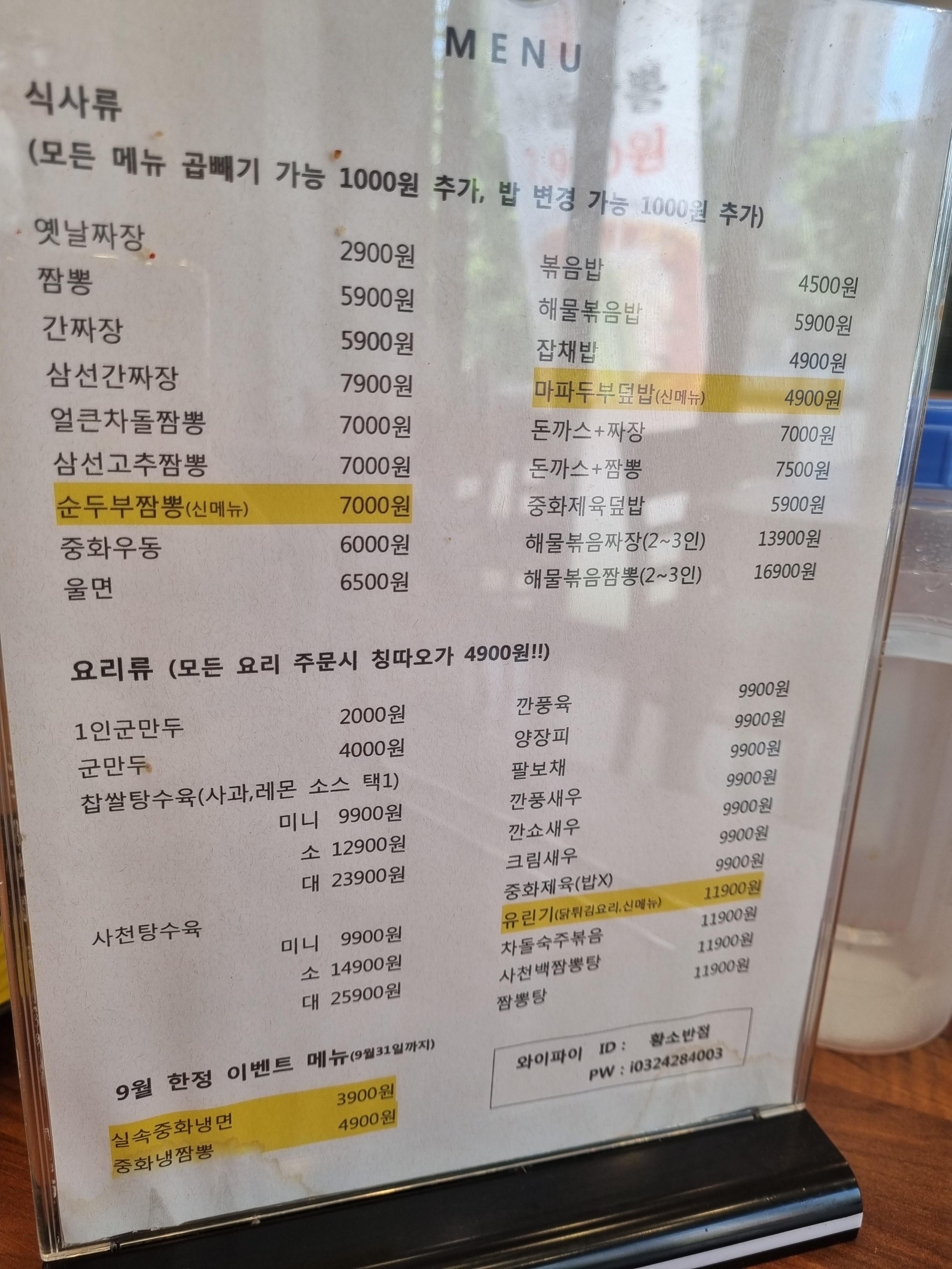 황소반점 이미지