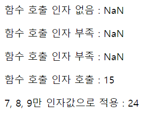 예시1 결과