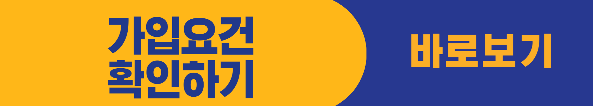 청소년 점프 계정