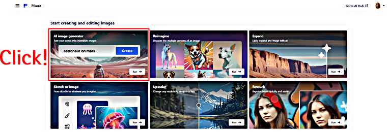 프리픽의 AI 이미지 생성기 피카소 웹사이트 바로가기 링크