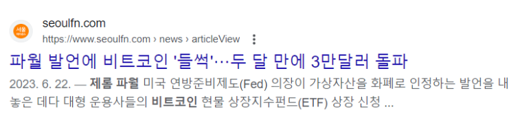  비트코인 드가자