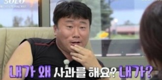 나는 솔로
