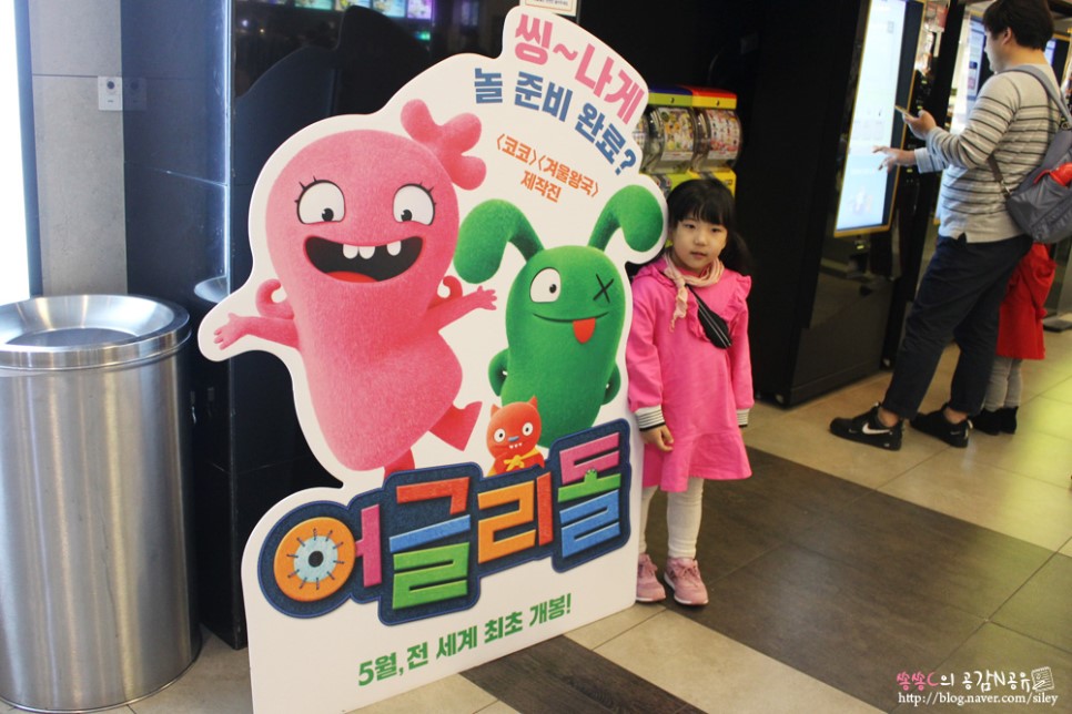 보물섬대모험 영화 데이트 뽀로로 영화 극장판 2