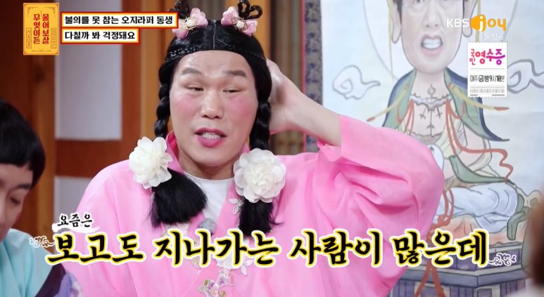 낫을 든 길고양이 상해범과 싸운 여자...jpg | 인스티즈