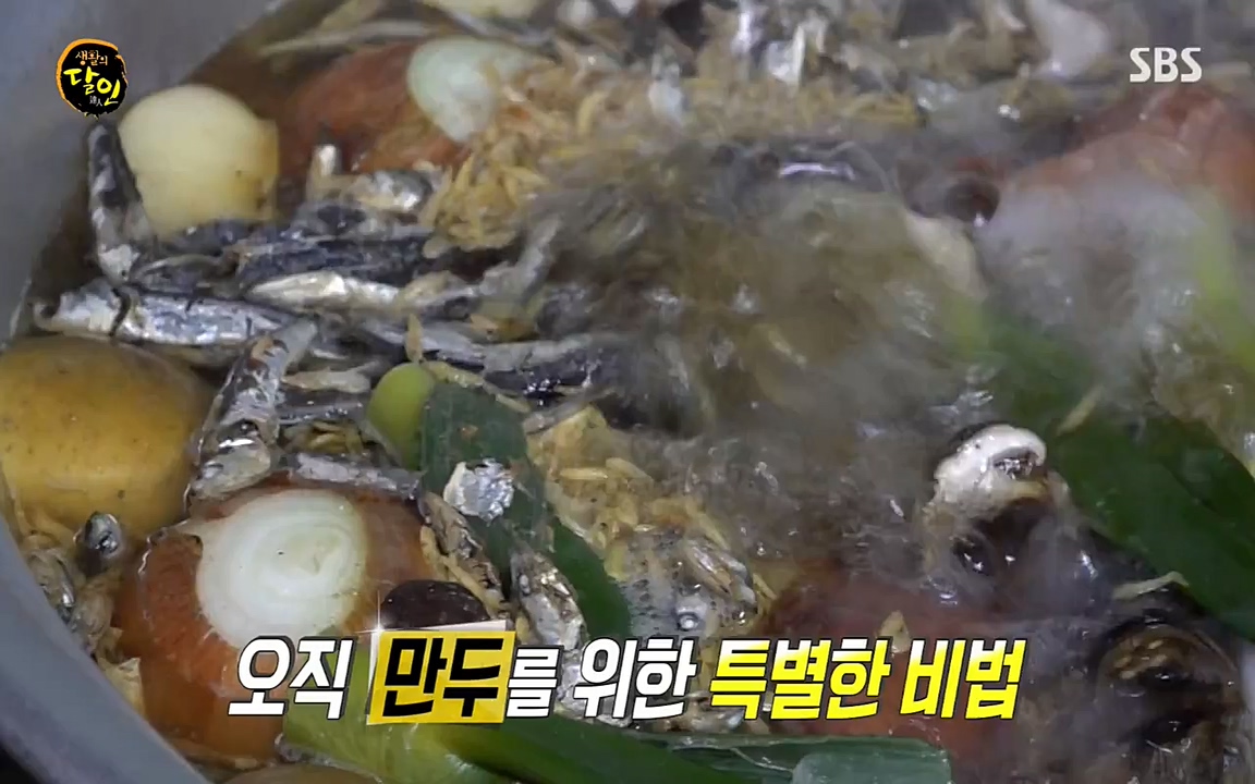 생활의 달인.E834.220315p-NEXT.mp4_20220315_182134.776.jpg