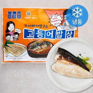 가시 제거 연구소 추천