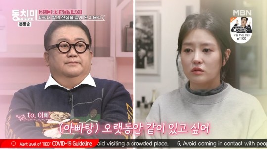 이용식 개그맨 나이 프로필 키 결혼 부인 인스타 뽀식이 몸무게 과거 다이어트 실명