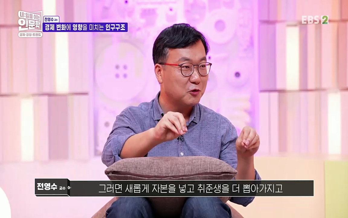 TV - 교육의 중심 EBS역사를 바꾼 전염병과 새로운 경제의 발견.mp4_20220725_210743.838.jpg