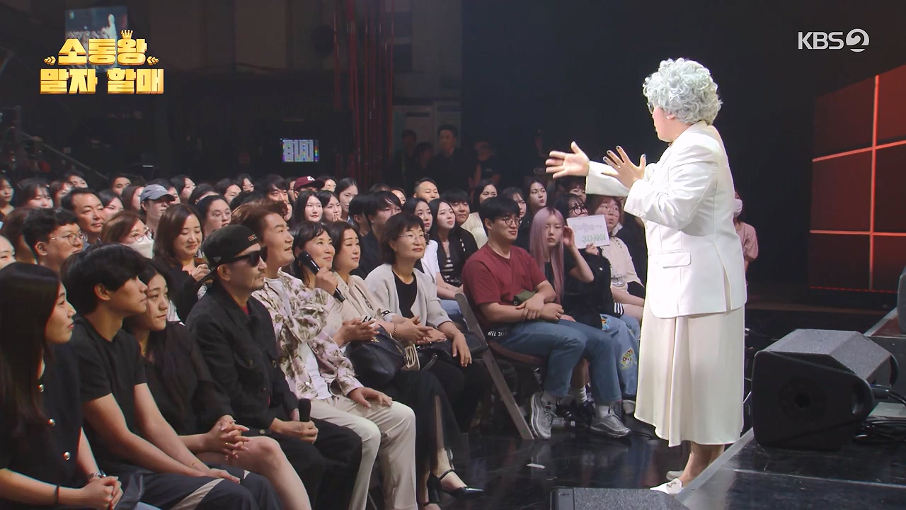 개그 콘서트.E30.240617p-NEXT.mp4_20240617_203226.193.jpg