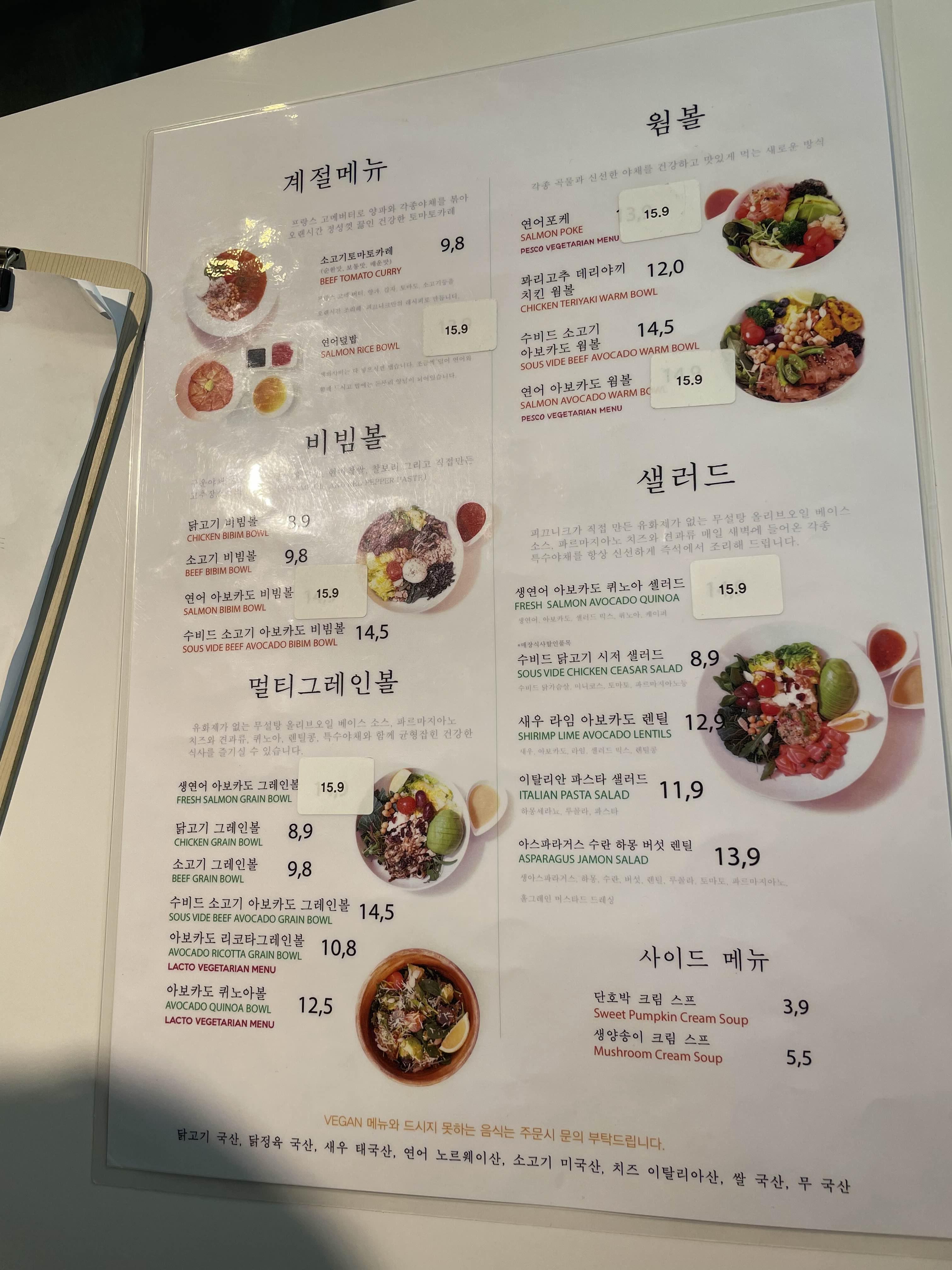 피끄니크 이미지