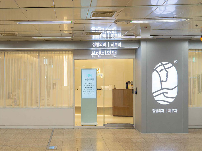 수메디컬 이미지