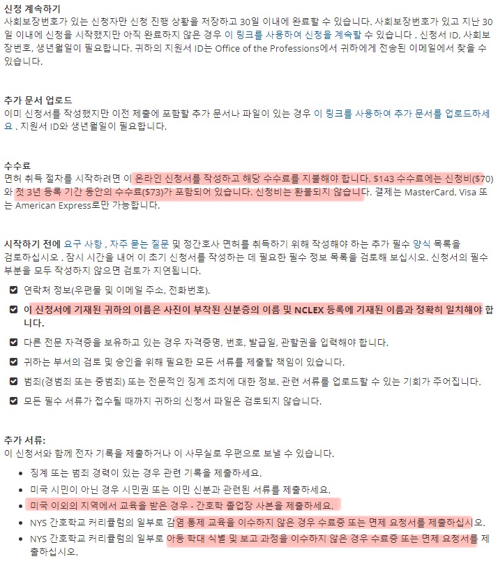 엔클렉스 셀프