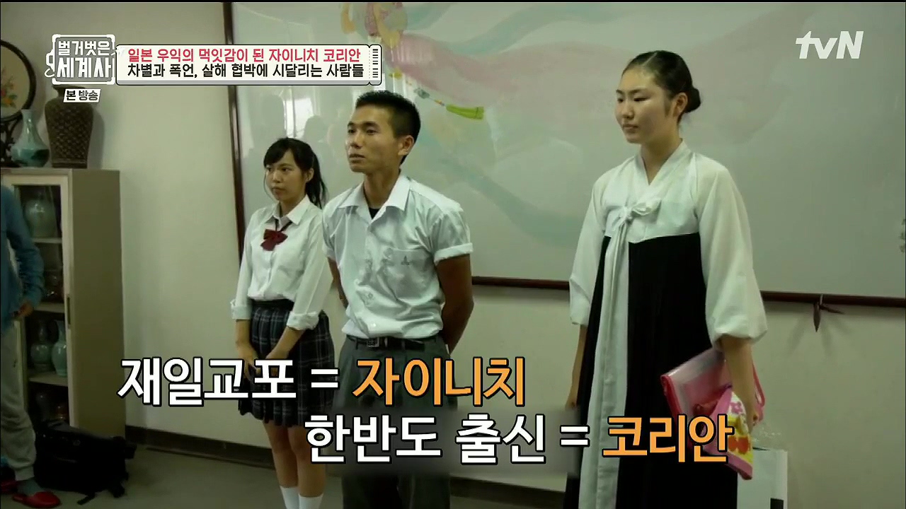 벌거벗은 세계사.E99.230517p.H264-F1RST.mp4_20231225_174040.210.jpg