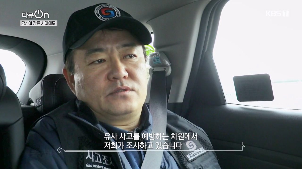 다큐 온.E237.240128p-NEXT.mp4_20240128_160133.070.jpg