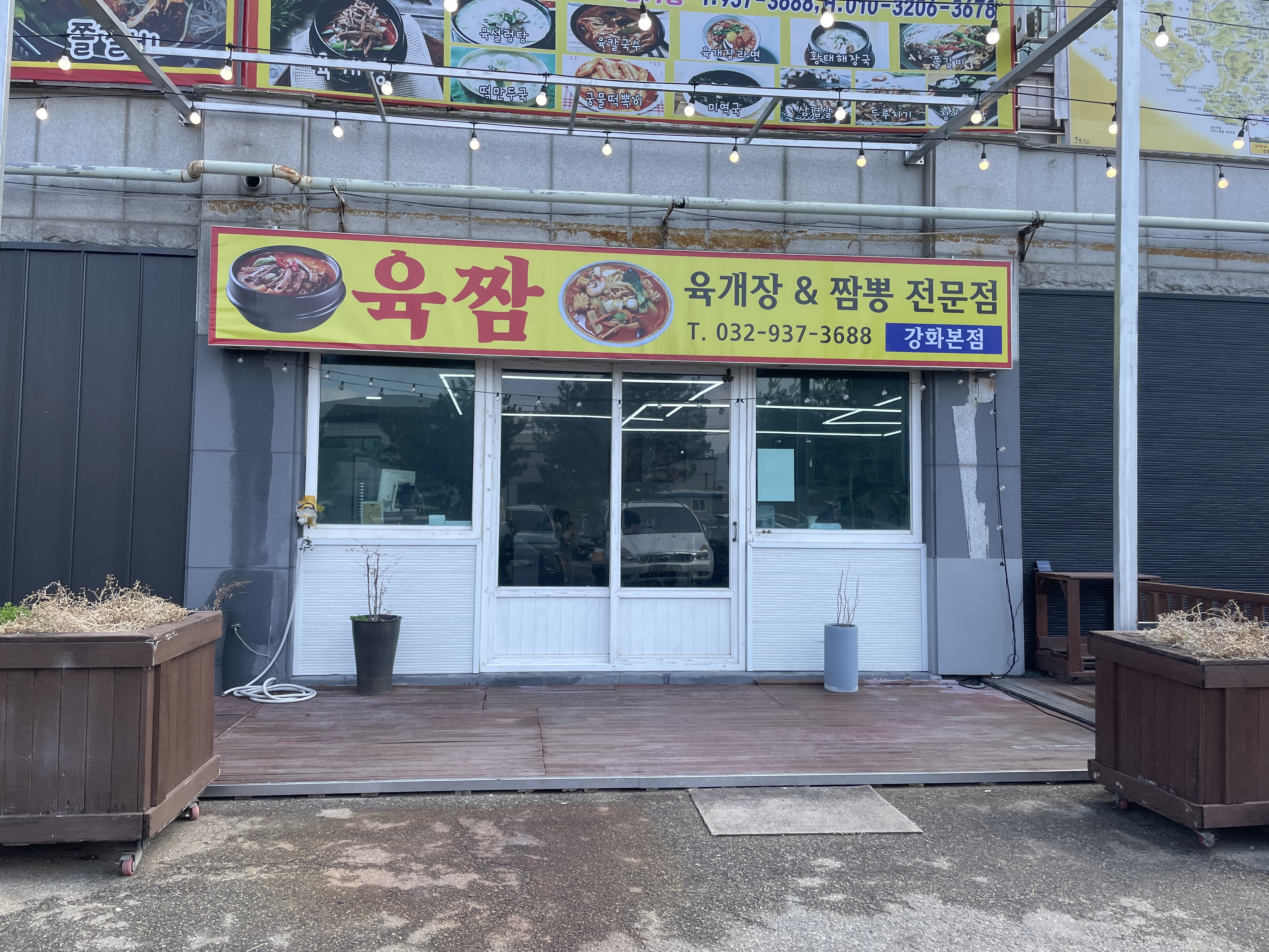 육짬 이미지
