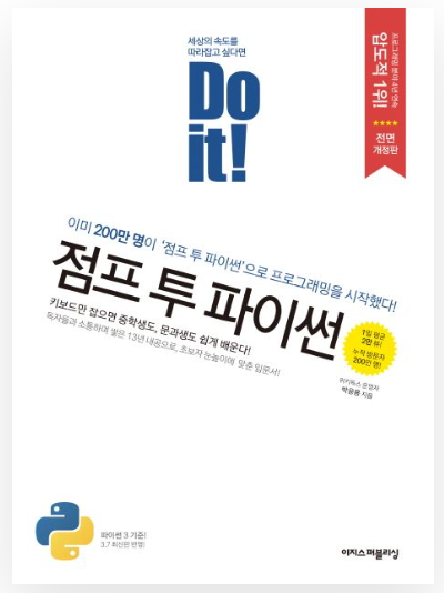 책