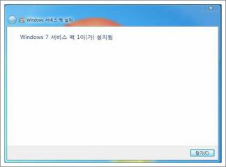 windows 7 sp1