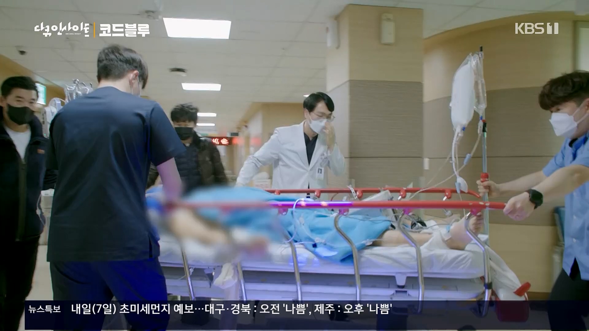 다큐 인사이트.E145.230406p.H264-F1RST.mp4_20230407_203506.142.jpg