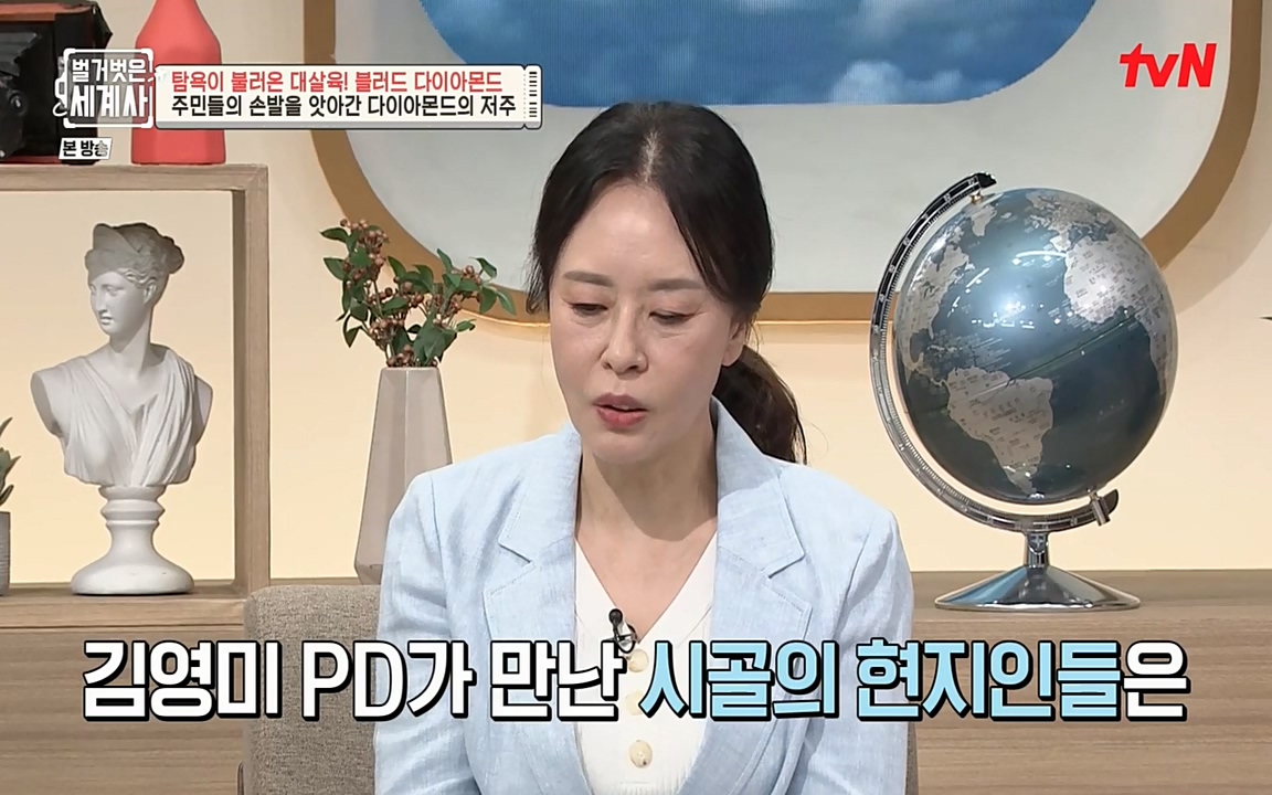 벌거벗은 세계사.E62.220831p-NEXT.mp4_20220905_202419.831.jpg