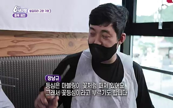 [7612회] 6시 내고향 - KBS7612회] 6시 내고향.ts_20220912_174133.231.jpg