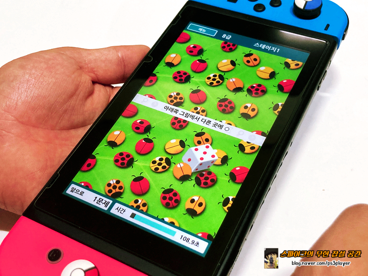 닌텐도 스위치 인사 게임 플레이 감상 틀린 그림 찾기 전집 ~우뇌의 달인~ for 5