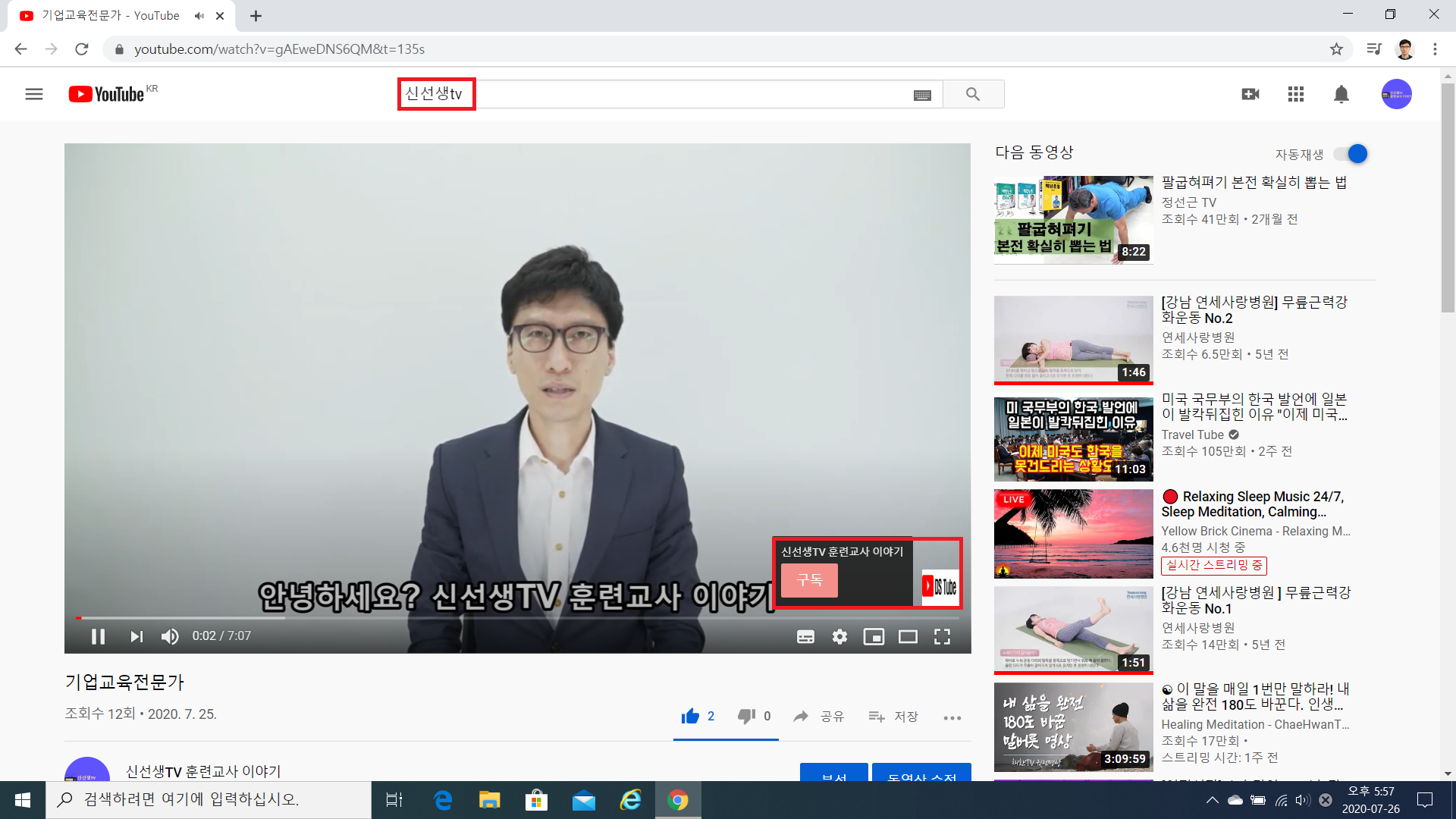 디에스워터 이미지