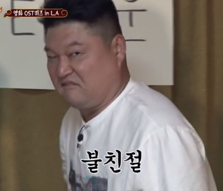  신서유기 짤 모음Zip 카톡짤 웃긴짤(파트1)