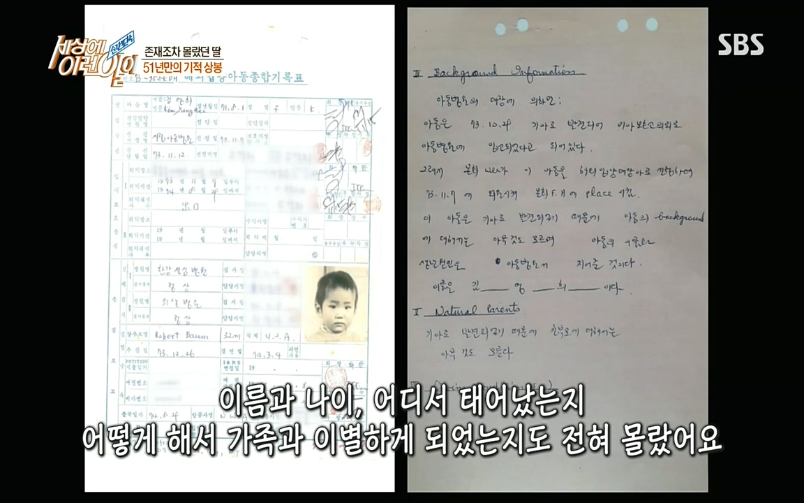 순간포착 세상에 이런일이.E1193.220816.H265p-BULDU.mp4_20220817_203352.892.jpg