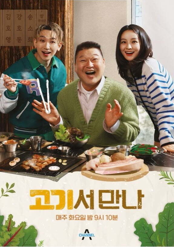 (주)만나투어 이미지
