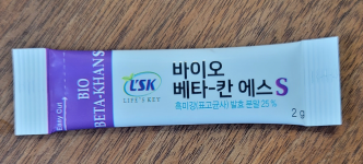  부스터샷 백신 맞기 전 주의 사항