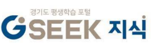 지식캠퍼스 Gseek 소개